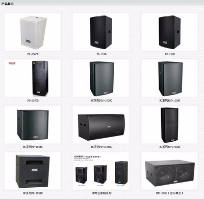 探访河南音响话筒厂家与批发商 高清细节图中的品质之选